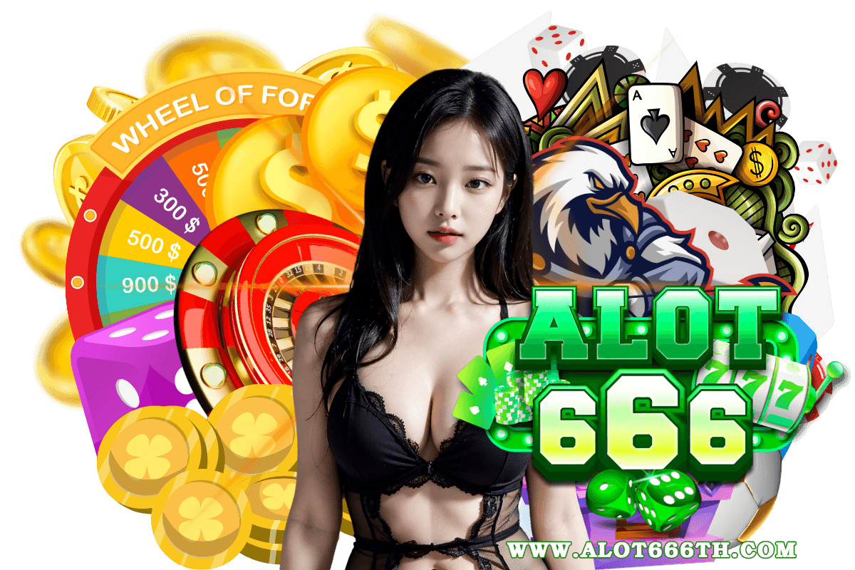 alot666 ทางเข้า